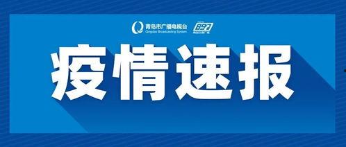 贵溪热点爆料新闻视频最新,惊现神秘事件，真相令人震惊！  第2张