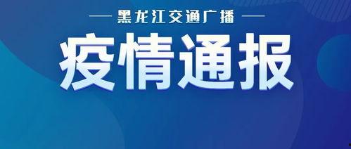 威县爆料最新新闻视频网,最新新闻视频网聚焦热点事件 第3张 威县爆料最新新闻视频网,最新新闻视频网聚焦热点事件 第3张