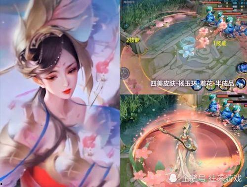 婉儿爆料皮肤视频大全下载  第3张