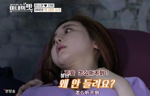 女明星妈妈爆料视频大全,揭秘明星背后的故事 第2张 女明星妈妈爆料视频大全,揭秘明星背后的故事 第2张