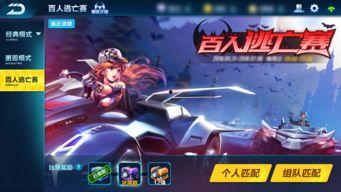 qq飞车游戏最新爆料,全新爆料揭秘,极限竞速新篇章即将开启! 第3张 qq飞车游戏最新爆料,全新爆料揭秘,极限竞速新篇章即将开启! 第3张