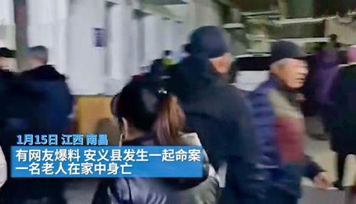 南昌斗气学生爆料案件视频,校园暴力冲突视频曝光