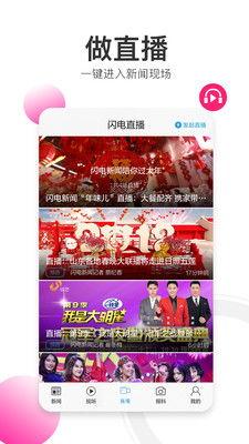 直播最新爆料视频下载,最新爆料视频深度解析