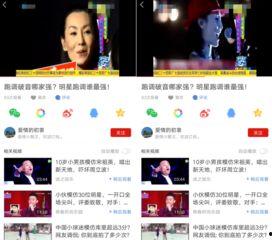 直播最新爆料视频下载,最新爆料视频深度解析  第3张