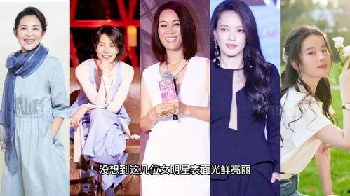 女明星爆料娱乐圈的瓜,女明星揭秘幕后黑幕与惊人内幕  第3张