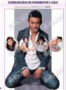 聂远爆料剧组视频在线观看,独家视频带你领略影视制作魅力