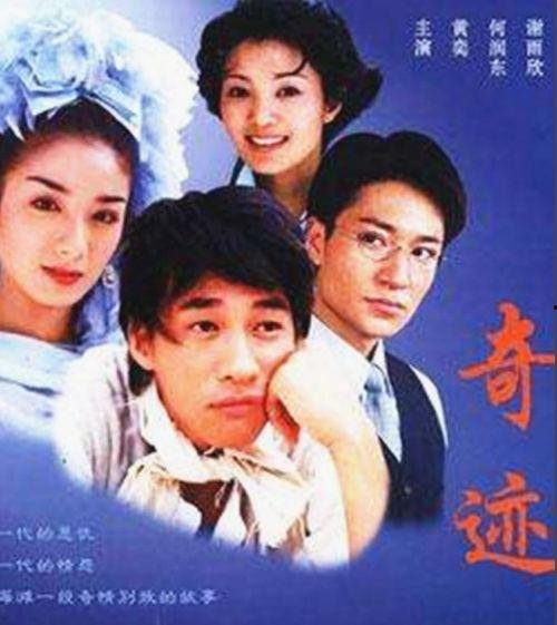 聂远爆料剧组视频在线观看,独家视频带你领略影视制作魅力 第2张 聂远爆料剧组视频在线观看,独家视频带你领略影视制作魅力 第2张