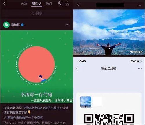 如何向电台爆料微信视频,教你如何通过微信视频向电台爆料