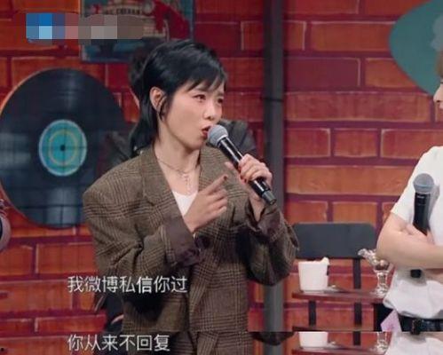 许飞尚雯婕最新爆料,揭秘娱乐圈不为人知的秘密  第3张