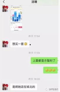 钱财骗局爆料视频播放大全,钱财骗局视频播放大全深度解析