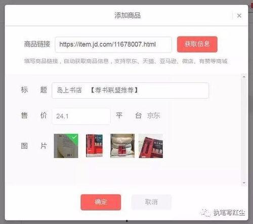 今日头条爆料操作流程图,一键举报,守护网络清朗 第2张 今日头条爆料操作流程图,一键举报,守护网络清朗 第2张