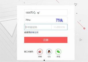 今日头条爆料操作流程图,一键举报,守护网络清朗 第3张 今日头条爆料操作流程图,一键举报,守护网络清朗 第3张