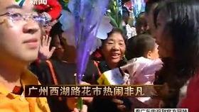 今日爆料前线新闻视频,揭秘新闻视频背后的惊人真相