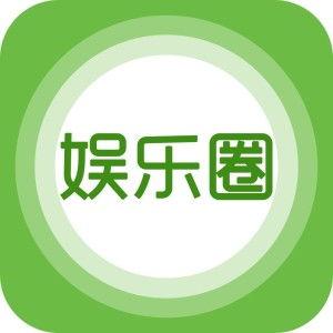 娱乐第一爆料完整视频