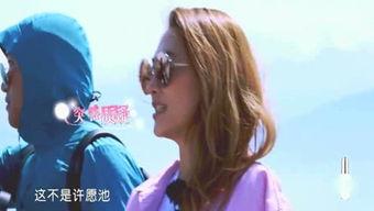 娱乐第一爆料完整视频 第2张 娱乐第一爆料完整视频 第2张