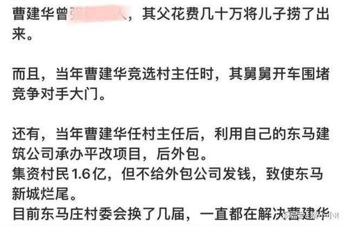 网友爆料陈某志事件视频,视频揭露惊人真相