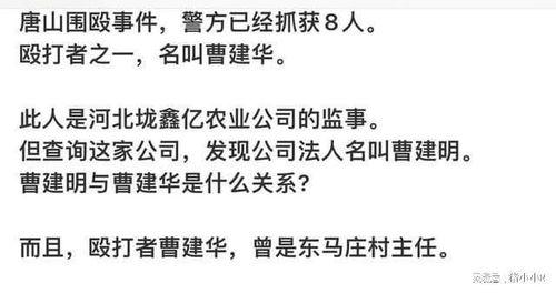 网友爆料陈某志事件视频,视频揭露惊人真相 第2张 网友爆料陈某志事件视频,视频揭露惊人真相 第2张