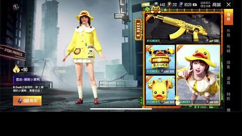 最新物资军需爆料  第2张