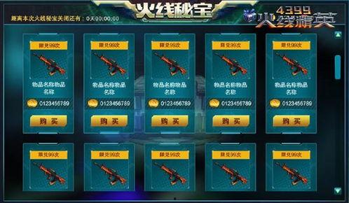 五一返场最新爆料视频,最新爆料视频带你领略精彩瞬间  第3张