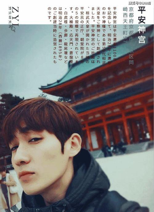 娱乐圈吃瓜爆料朱一龙,娱乐圈爆料中的神秘魅力 第3张 娱乐圈吃瓜爆料朱一龙,娱乐圈爆料中的神秘魅力 第3张