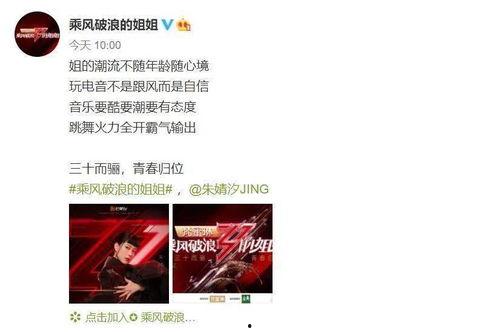 娱乐圈内部爆料文案短句,揭秘明星背后的真相