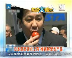 宜兴超哥爆料视频最新,揭秘事件背后惊人真相  第2张