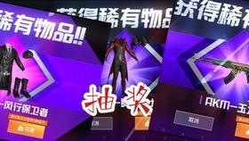 和平精英马皮肤最新爆料旭升,荣耀归来——和平精英马皮肤全新爆料  第3张