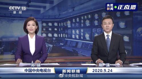 阿诺最新爆料消息新闻联播