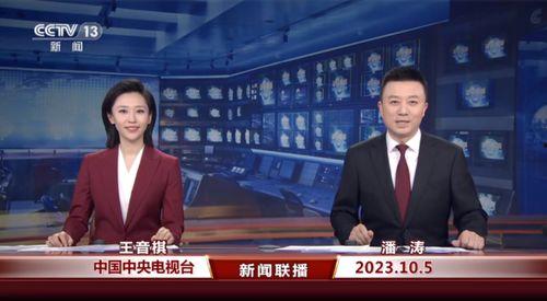 阿诺最新爆料消息新闻联播  第2张