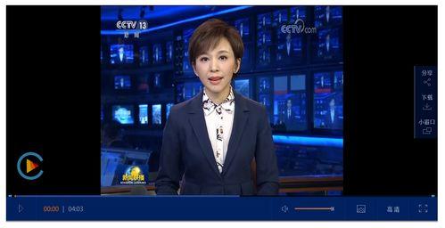 阿诺最新爆料消息新闻联播  第3张