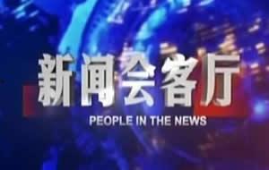 岳阳爆料新闻事件视频,新闻事件视频揭秘惊人真相