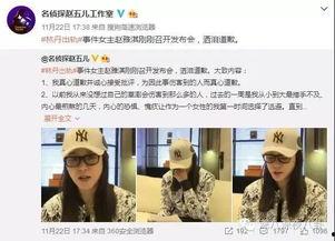 岳阳爆料新闻事件视频,新闻事件视频揭秘惊人真相  第3张