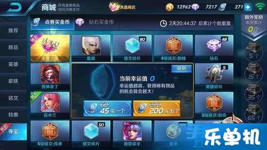 王者26赛季最新爆料