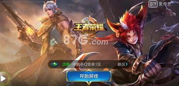 王者26赛季最新爆料 第2张 王者26赛季最新爆料 第2张