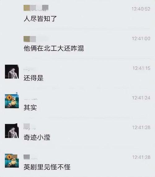 爆料自己的尴尬事件视频,我那尴尬瞬间,全网笑翻 第2张 爆料自己的尴尬事件视频,我那尴尬瞬间,全网笑翻 第2张